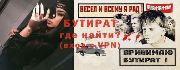 герыч Вязники